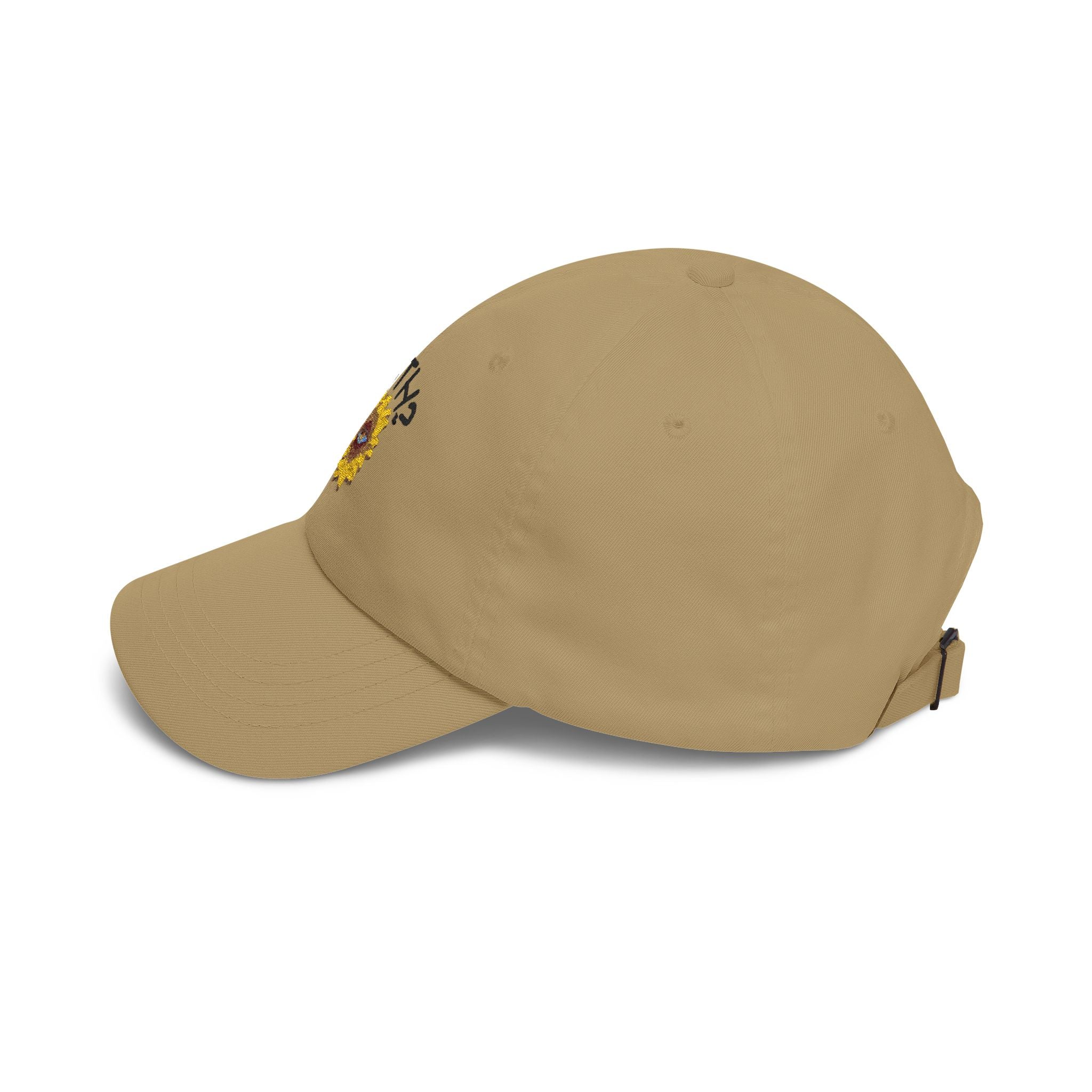 Casquette de baseball tournesol